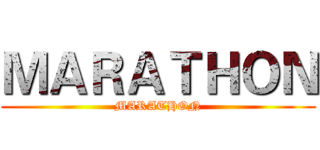 ＭＡＲＡＴＨＯＮ (MARATHON)