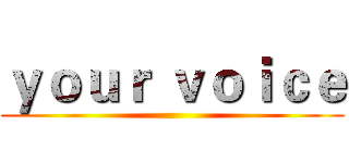 ｙｏｕｒ ｖｏｉｃｅ ()