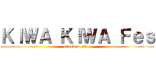 ＫＩＷＡ ＫＩＷＡ Ｆｅｓ (attack on titan)