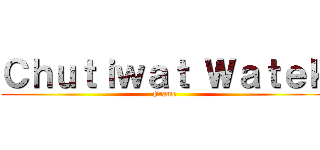 Ｃｈｕｔｉｗａｔ Ｗａｔｅｋ (Frame)