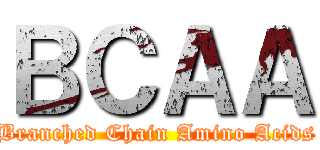 ＢＣＡＡ (Branched Chain Amino Acids)