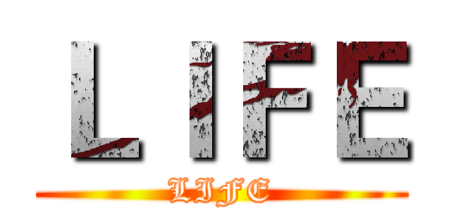 ＬＩＦＥ (LIFE)