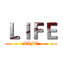 ＬＩＦＥ (LIFE)