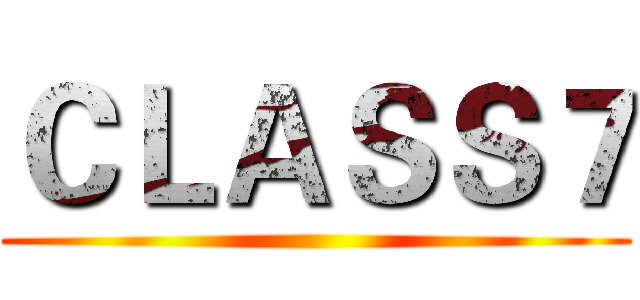 ＣＬＡＳＳ７ ()