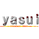 ｙａｓｕｉ (attack on titan)