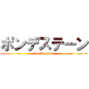 ポンデステーン (Go Berzerk)
