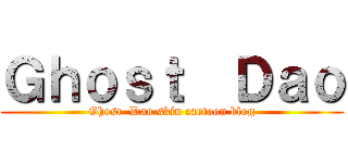 Ｇｈｏｓｔ  Ｄａｏ (Ghost  Dao skin cartoon blog)