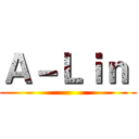 Ａ－Ｌｉｎ  ()