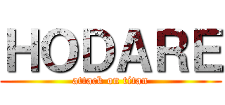 ＨＯＤＡＲＥ (attack on titan)