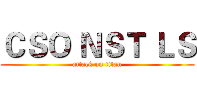 ＣＳＯ ＮＳＴ ＬＳ (attack on titan)