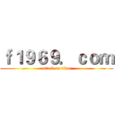 ｆ１９６９．ｃｏｍ (attack on titan)