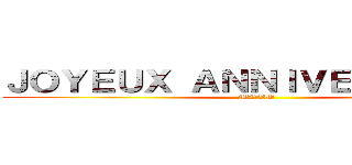 ＪＯＹＥＵＸ ＡＮＮＩＶＥＲＳＡＩＲＥ (MAXIM)