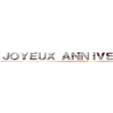 ＪＯＹＥＵＸ ＡＮＮＩＶＥＲＳＡＩＲＥ (MAXIM)