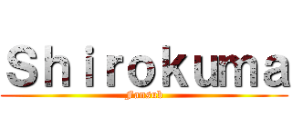 Ｓｈｉｒｏｋｕｍａ (Fansub)