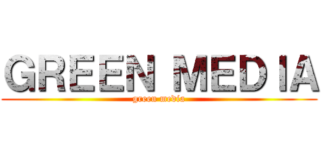ＧＲＥＥＮ ＭＥＤＩＡ (green media)