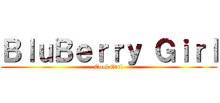 ＢｌｕＢｅｒｒｙ Ｇｉｒｌ (Cool Girl)