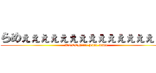 らめぇぇぇぇぇぇぇぇぇぇぇぇぇぇぇぇ (KOTEMAL.hand name)