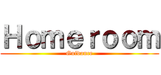 Ｈｏｍｅｒｏｏｍ (Guidance)