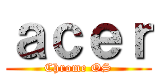 ａｃｅｒ (Chrome OS)