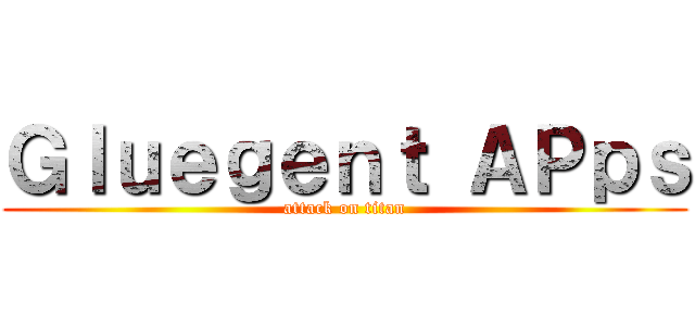 Ｇｌｕｅｇｅｎｔ ＡＰｐｓ (attack on titan)