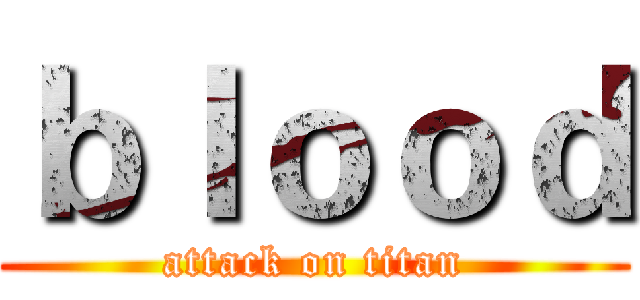 ｂｌｏｏｄ (attack on titan)