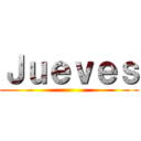 Ｊｕｅｖｅｓ ()