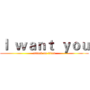 Ｉ  ｗａｎｔ  ｙｏｕ (attack on titan)