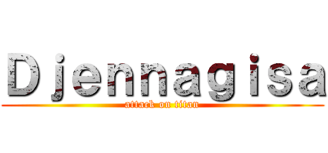 Ｄｊｅｎｎａｇｉｓａ (attack on titan)