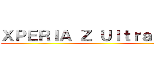 ＸＰＥＲＩＡ Ｚ Ｕｌｔｒａ 體驗會 ()