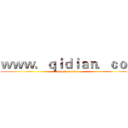 ｗｗｗ．ｑｉｄｉａｎ．ｃｏｎ (attack on titan)