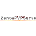 ＺｅｎｏｎＰＶＰＳｅｒｖｅｒ (ZenonPVPServer)