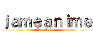 ｊａｍｅａｎｉｍｅ (JameAnime)