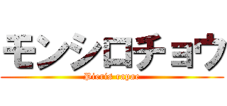 モンシロチョウ (Pieris rapae)