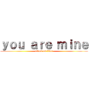 ｙｏｕ ａｒｅ ｍｉｎｅ (attack on titan)