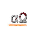 αΩ (attack on titan)