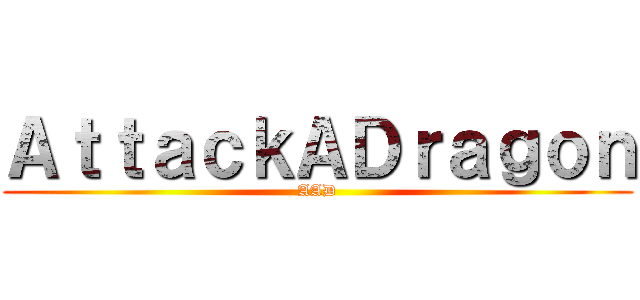 ＡｔｔａｃｋＡＤｒａｇｏｎ (AAD)