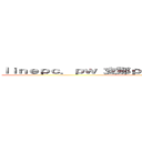 ｌｉｎｅｐｃ．ｐｗ 支那ｐｈｉｓｈｉｎｇ詐欺に騙されるな ()