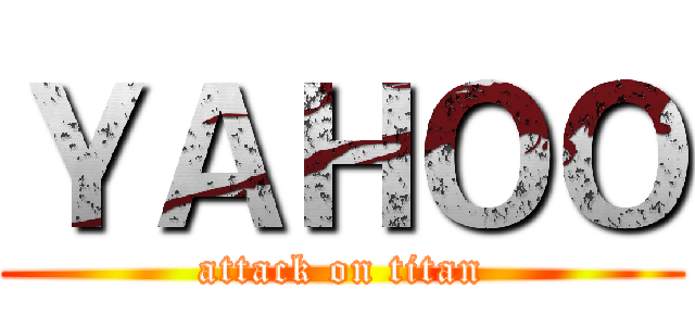 ＹＡＨＯＯ (attack on titan)