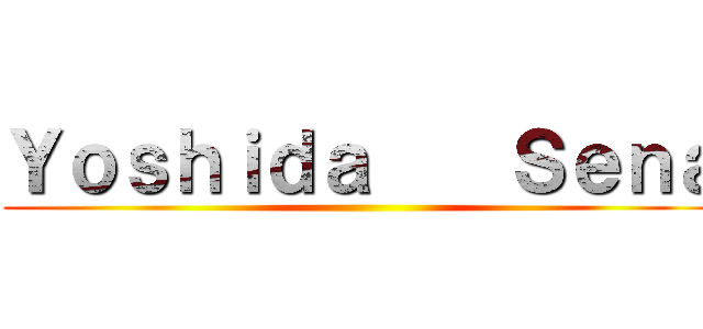 Ｙｏｓｈｉｄａ    Ｓｅｎａ ()