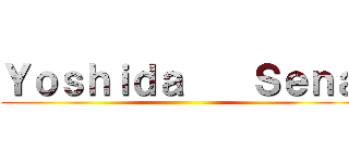 Ｙｏｓｈｉｄａ    Ｓｅｎａ ()
