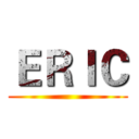 ＥＲＩＣ ()