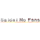 Ｓａｉｄａｉ Ｎｏ Ｆａｎｓｕｂ  (Al Maximo)