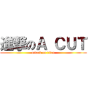進撃のＡ ＣＵＴ (attack on titan)