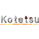 Ｋｏｔｅｔｓｕ (attack on titan)