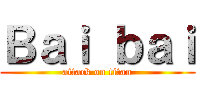 Ｂａｉ ｂａｉ (attack on titan)