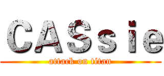 ＣＡＳｓｉｅ (attack on titan)