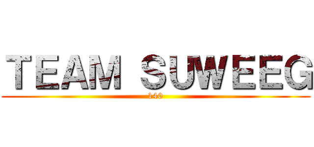 ＴＥＡＭ ＳＵＷＥＥＧ (140)