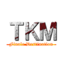 ＴＫＭ (Finale Destination)