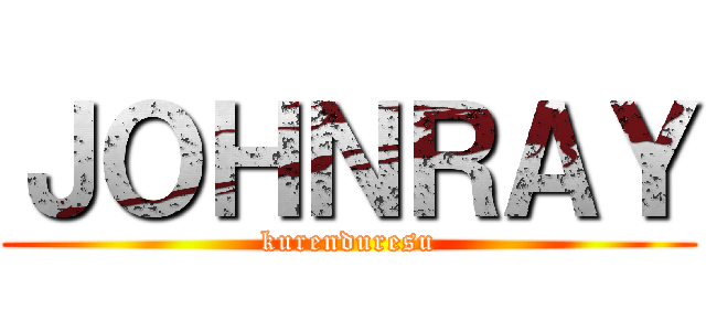 ＪＯＨＮＲＡＹ (kurenduresu)