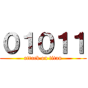 ０１０１１ (attack on titan)